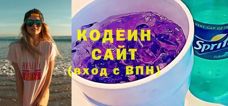 как найти закладки  kraken зеркало  Кодеин Purple Drank  Медынь 