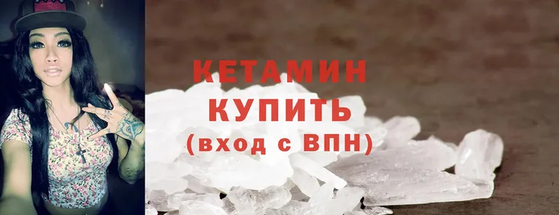 как найти наркотики  Медынь  КЕТАМИН ketamine 